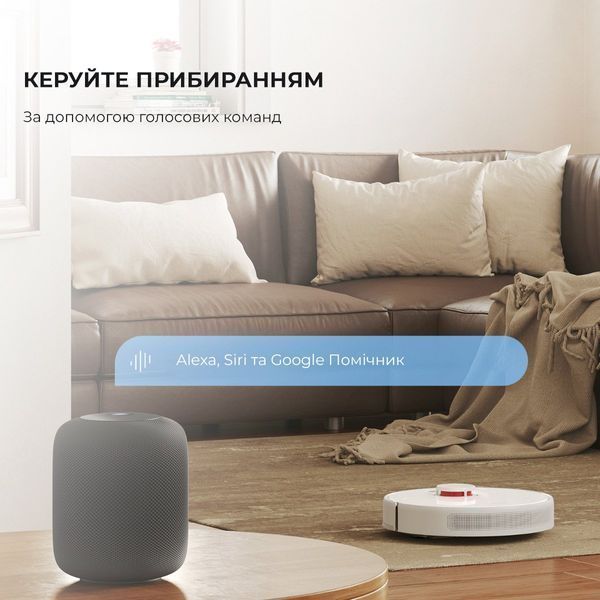 Робот-пилосос з вологим прибиранням Dreame Bot D10s White (RLS3L) 036610 фото