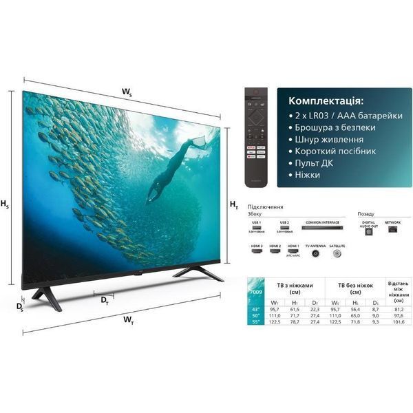 LCD телевизор (LED) Philips 43PUS7009/12 002814 фото