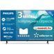 LCD телевизор (LED) Philips 43PUS7009/12 002814 фото 1