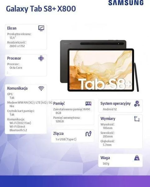 Планшет Samsung Galaxy Tab S8+ 8/128 GB Gray (SM-X800NZAAEUE) 374527ua фото