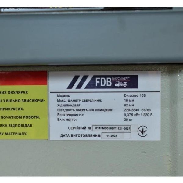 Сверлильный станок FDB Maschinen Drilling 16B (827702) 039935 фото
