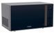 Микроволновка с грилем Haier HAMGI23S2STB 572877 фото 5