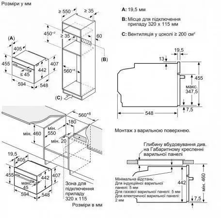 Духовка электрическая Siemens CM724G1B1 532821ua фото