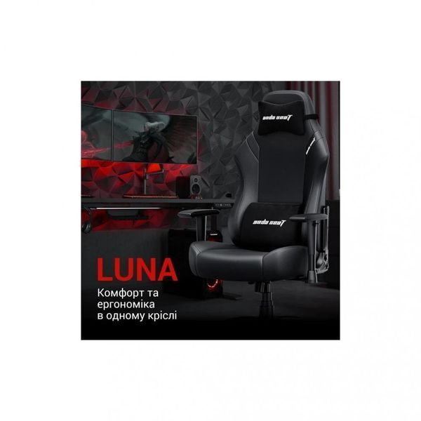 Крісло для геймера Anda Seat Luna L Black (AD18-44-B-PV/C) 018617 фото