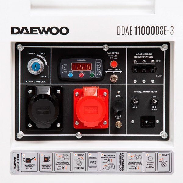 Дизельный генератор Daewoo Power DDAE 11000DSE-3 010181 фото