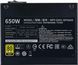 Блок живлення Cooler Master V650 SFX GOLD (MPY-6501-SFHAGV) 001177 фото 4