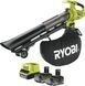 Садова повітродувка Ryobi RY18BVXA-150 610585 фото 1