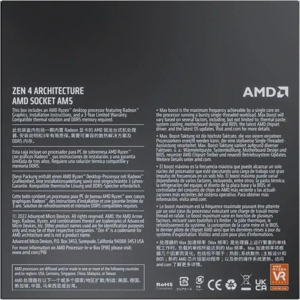 Процесор AMD Ryzen 7 7700X (100-100000591WOF) 465855ua фото