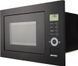 Микроволновка с грилем MPM MPM 25-KMI-01 020368 фото 1