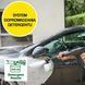 Мийка високого тиску BOSCH UniversalAquatak 135 Home & Car Kit 0.615.992.627 2065559 фото 8