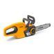 Акумуляторна пила Stiga CS 100e Kit (271404101/ST1) 004596 фото 1