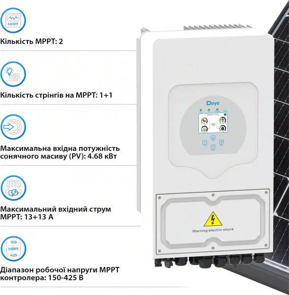 Гібридний сонячний інвертор (hybrid) Deye SUN-3.6K-SG03LP1-EU 010016 фото