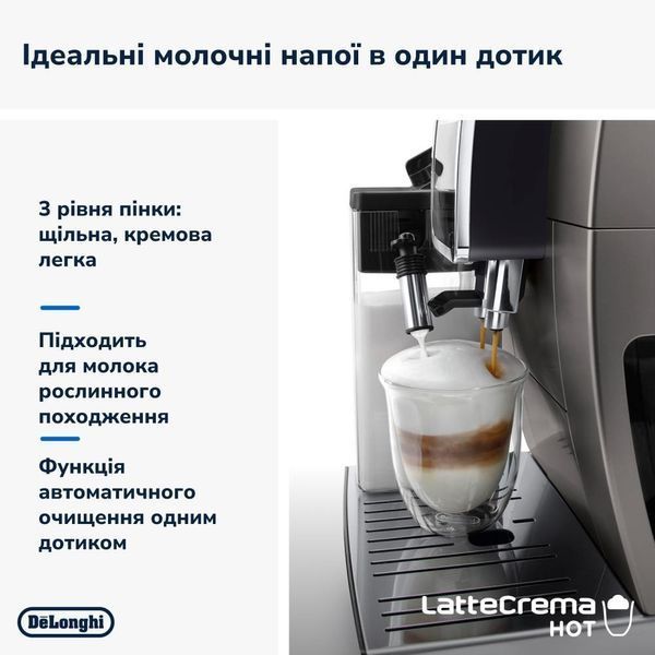 Кавомашина автоматична Delonghi Dinamica Plus ECAM 380.95.TB 016354 фото