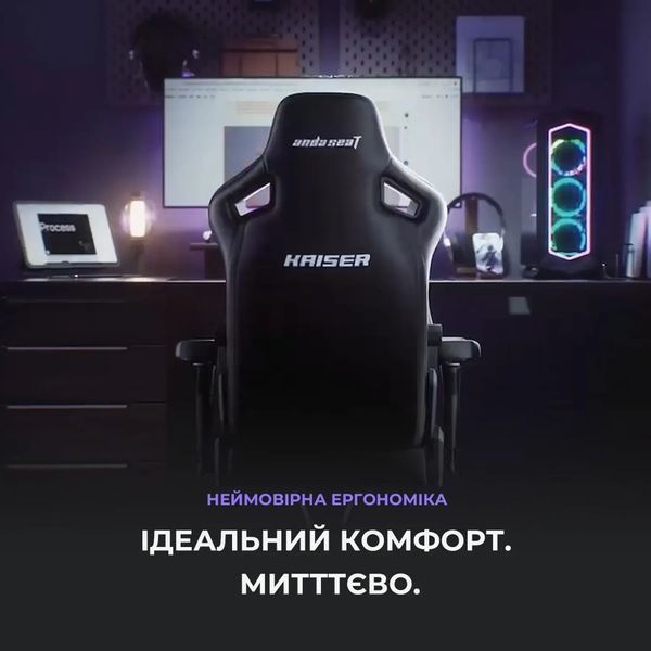 Комп'ютерне крісло для геймера Anda Seat Kaiser 4 L Gray Linen Fabric (AD12YDDC-L-20-G-CF) 578312ua фото