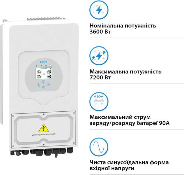 Гібридний сонячний інвертор (hybrid) Deye SUN-3.6K-SG03LP1-EU 010016 фото