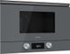 Микроволновка с грилем Teka ML 8220 BIS Gray (112030002) 020572 фото 3