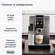 Кавомашина автоматична Delonghi Dinamica Plus ECAM 380.95.TB 016354 фото 8