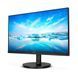 Монитор Philips 271V8LAB/00 022514 фото 3