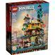 Блоковий конструктор LEGO Ninjago Сади Ніндзяго (71741) 009591 фото 2