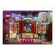 Блоковый конструктор LEGO Театральная школа Андреа (41714) 009549 фото 1