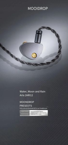 Наушники без микрофона Moondrop Aria 2 Blue 595946 фото