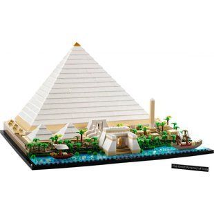 Блоковий конструктор LEGO Пирамида Хеопса (21058) 009535 фото