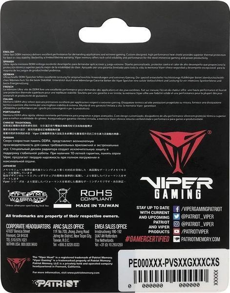 Пам'ять для ноутбуків Patriot Viper Steel SODIMM DDR4 32 GB 3200 MHz (PVS432G320C8S)(12177493) 032597 фото