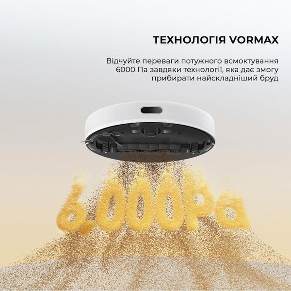 Робот-пылесос с влажной уборкой Dreame D9 MAX White Gen 2 (RLD34GA-Wh) 036614 фото