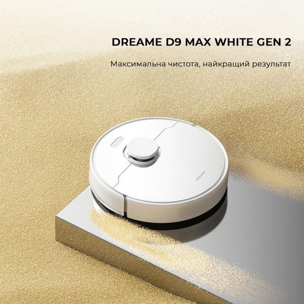 Робот-пылесос с влажной уборкой Dreame D9 MAX White Gen 2 (RLD34GA-Wh) 036614 фото