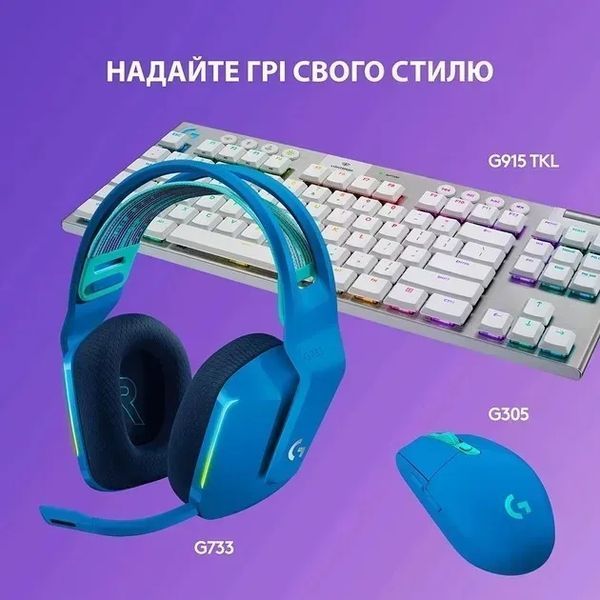 Комп'ютерна гарнітура Logitech Lightspeed Wireless RGB Gaming Headset G733 Blue (981-000943) 315349ua фото