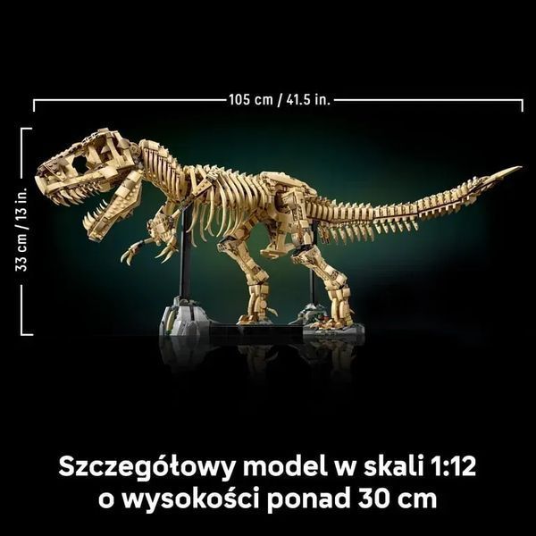 Блочный конструктор LEGO Jurassic World Окаменелости динозавров: Тиранозавр рекс (76968) 613501 фото
