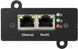 Модуль SNMP для UPS ARMAC SNMP/A/001 2105652 фото 2