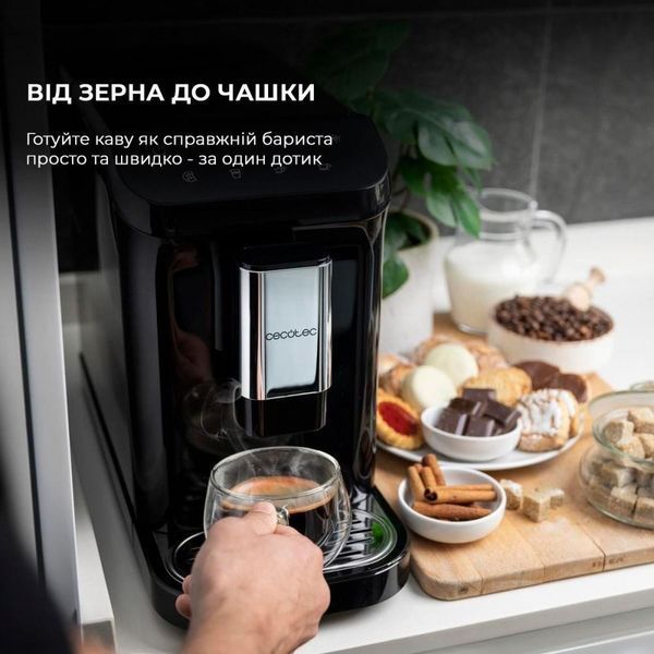 Кофемашина автоматическая CECOTEC Cremmaet Macchia Black (CCTC-01599) 016341 фото