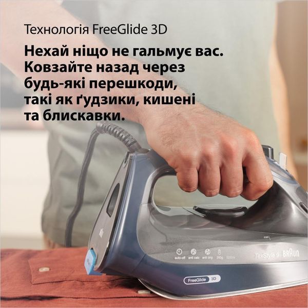 Праска з парою Braun TexStyle 9 SI9682DB 036529 фото