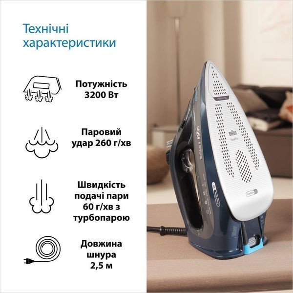 Праска з парою Braun TexStyle 9 SI9682DB 036529 фото