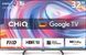 Телевизор Chiq L32FM9V 598996 фото 1