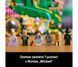 Блоковий конструктор LEGO Wicked Емеральд-сіті (75685) 614901 фото 7