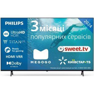 LCD телевизор (LED) Philips 50PUS7009/12 002820 фото