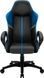 Компьютерное кресло для геймера ThunderX3 BC1 Boss Blue (TEGC-1020004.B1) 019193 фото