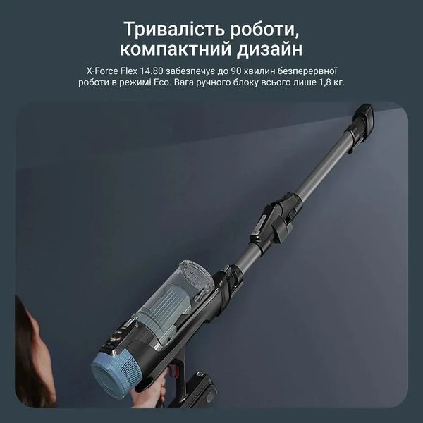 Вертикальний + ручний пилосос (2в1) Rowenta X-Force Flex 14.80 RH9BC1WO 577560ua фото
