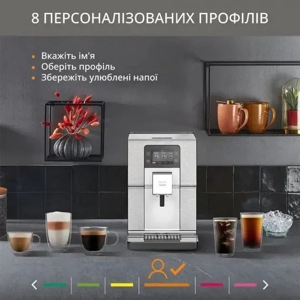Кавомашина автоматична Krups Intuition Experience+ EA877D (EA877D10) 578211ua фото