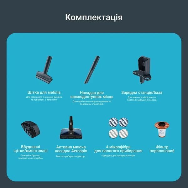 Вертикальний + ручний пилосос (2в1) Rowenta X-Force Flex 14.80 RH9BC1WO 577560ua фото