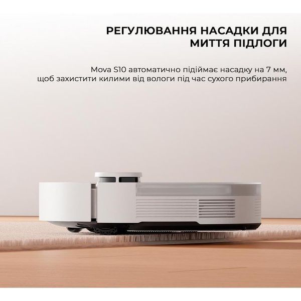Робот-пылесос с влажной уборкой Dreame Mova Robot Vacuum S10 036617 фото