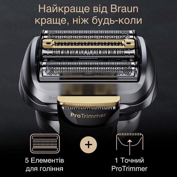 Электробритва мужская Braun Series 9 Pro+ 9510s 012872 фото