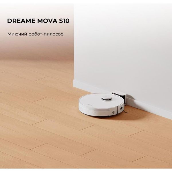 Робот-пылесос с влажной уборкой Dreame Mova Robot Vacuum S10 036617 фото