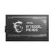 Блок живлення MSI A750GL 750W (MAG A750GL PCIE5) 001290 фото 8