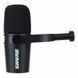 Мікрофон студійний/ для стрімінгу, подкастів Shure MV7-X 024326 фото 5