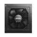 Блок живлення MSI A750GL 750W (MAG A750GL PCIE5) 001290 фото 9
