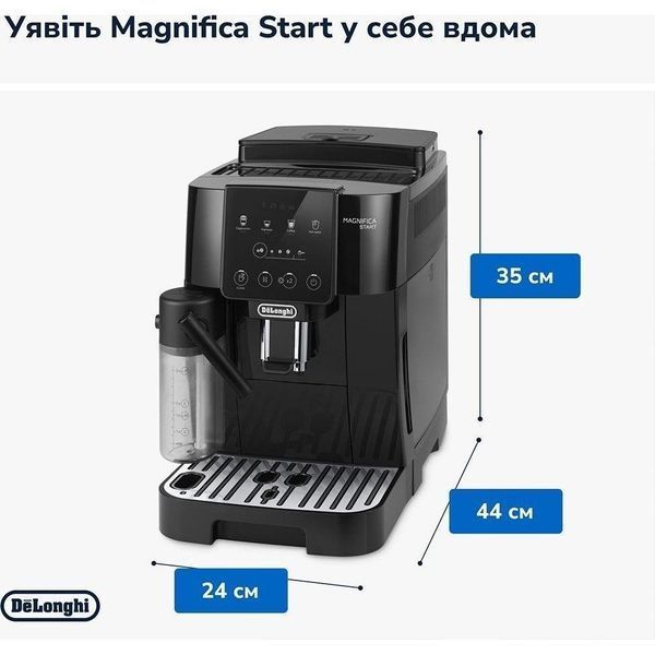 Кавомашина автоматична Delonghi Magnifica Start ECAM 220.60.B 016394 фото