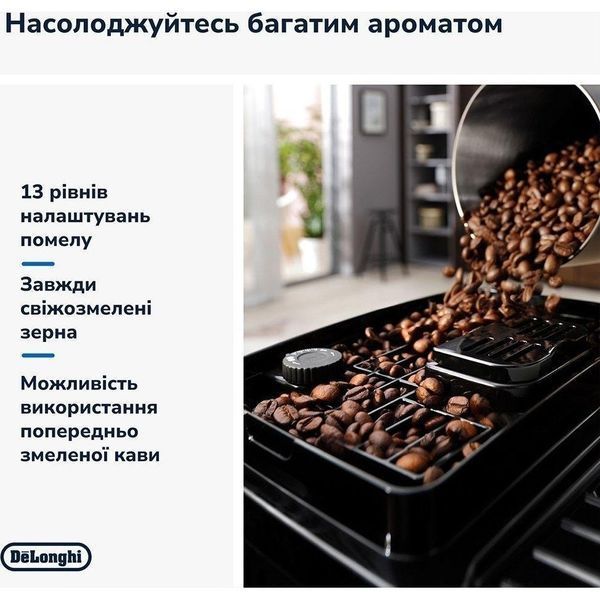 Кавомашина автоматична Delonghi Magnifica Start ECAM 220.60.B 016394 фото